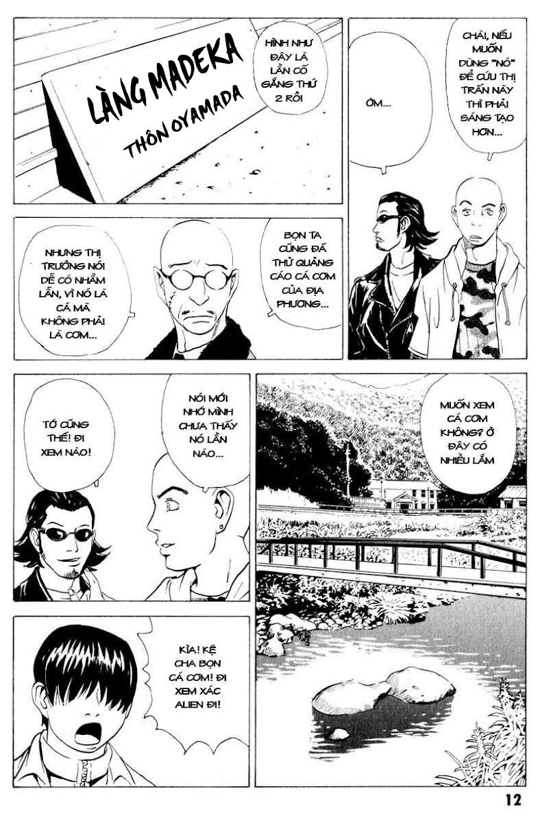 The Kurosagi Corpse Delivery Service Chapter 16 - 13