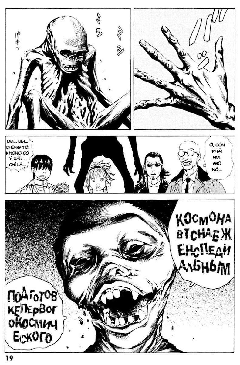 The Kurosagi Corpse Delivery Service Chapter 16 - 20