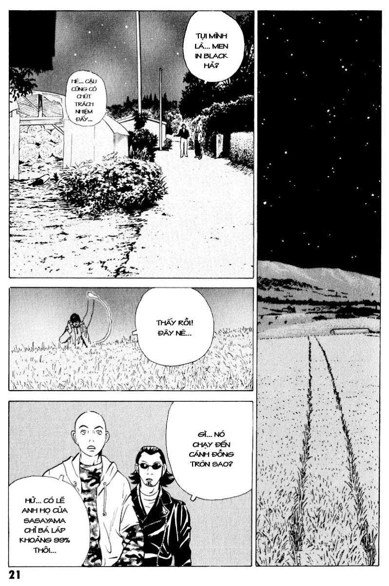 The Kurosagi Corpse Delivery Service Chapter 16 - 22