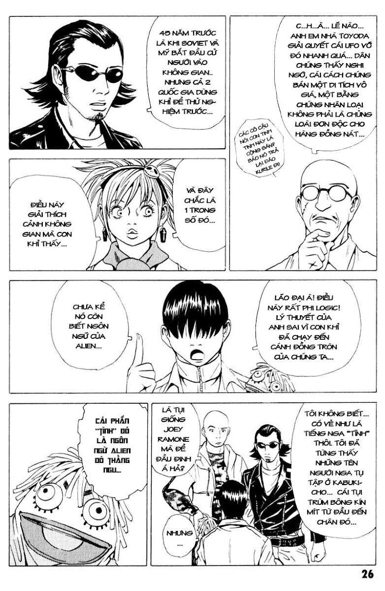 The Kurosagi Corpse Delivery Service Chapter 16 - 27