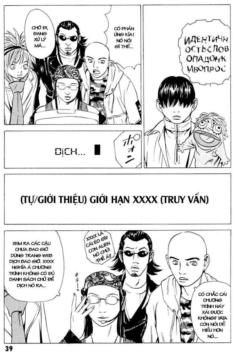 The Kurosagi Corpse Delivery Service Chapter 16 - 40
