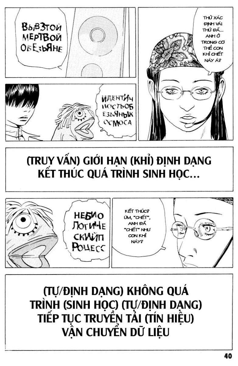 The Kurosagi Corpse Delivery Service Chapter 16 - 41