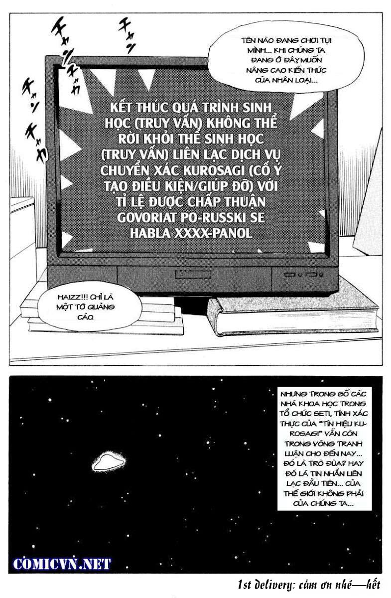 The Kurosagi Corpse Delivery Service Chapter 16 - 52