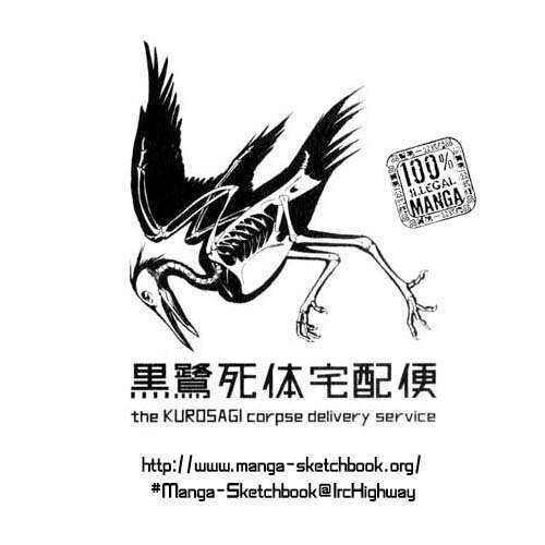 The Kurosagi Corpse Delivery Service Chapter 16 - 55