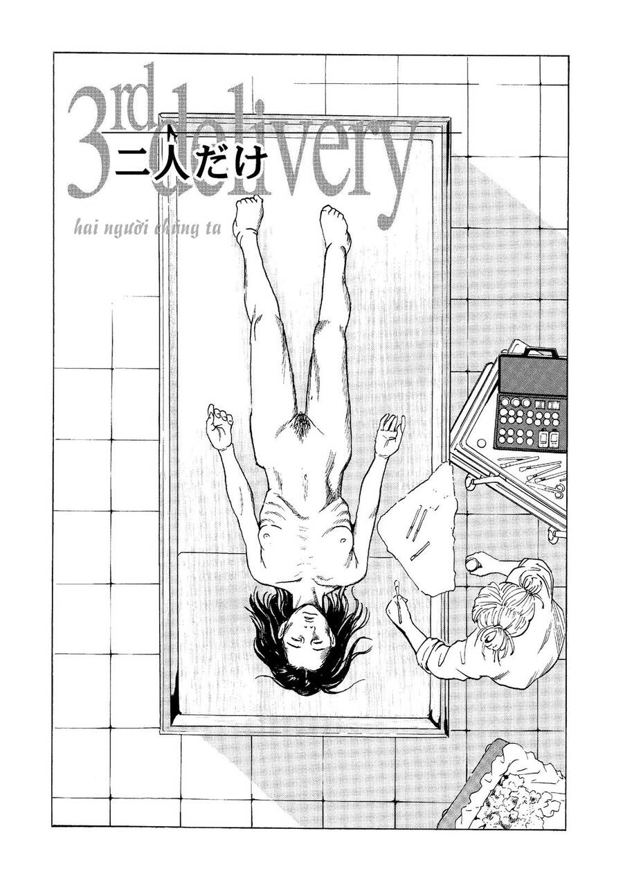 The Kurosagi Corpse Delivery Service Chapter 26 - 2