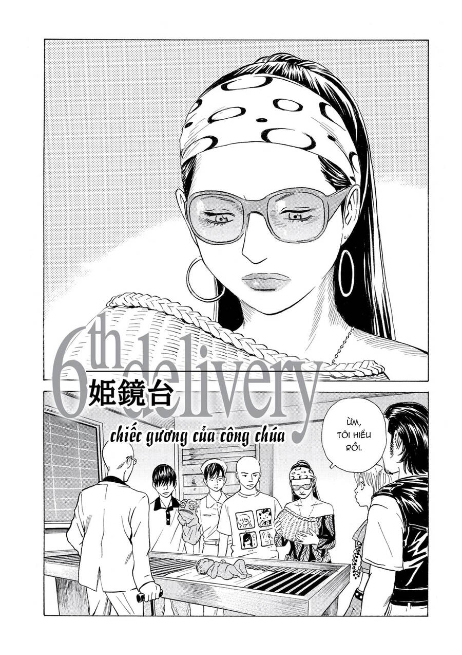 The Kurosagi Corpse Delivery Service Chapter 41 - 3
