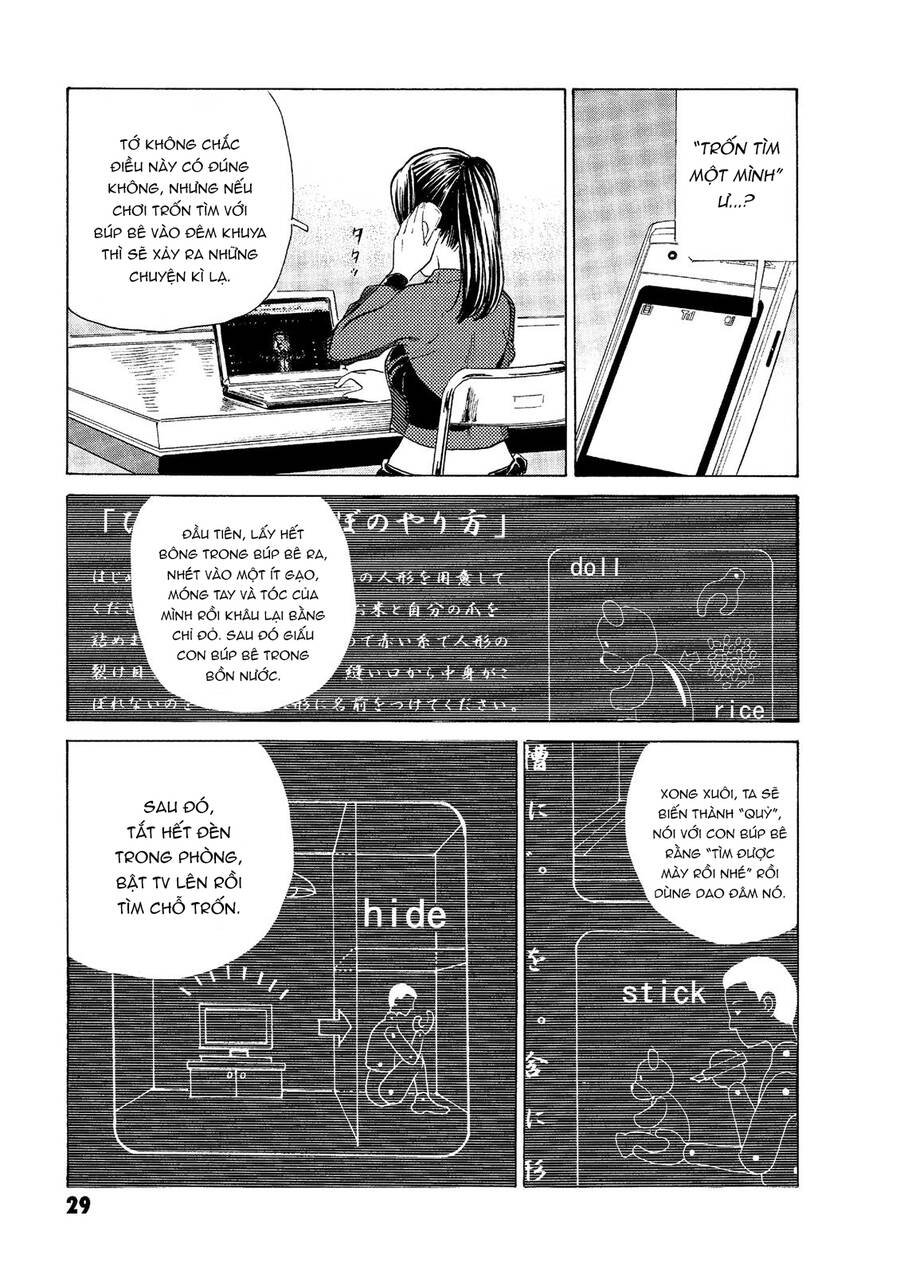 The Kurosagi Corpse Delivery Service Chapter 44 - 2