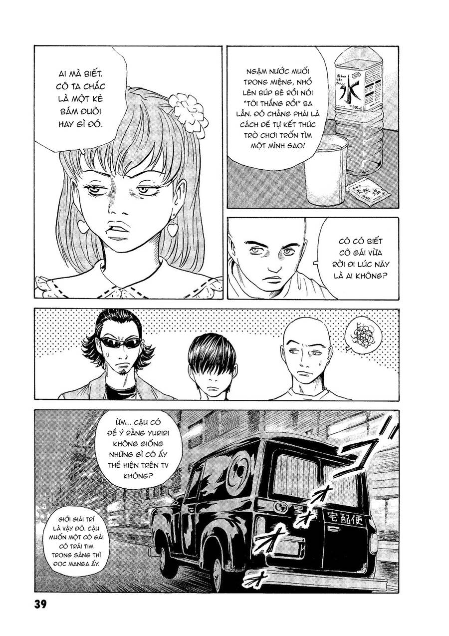 The Kurosagi Corpse Delivery Service Chapter 44 - 12