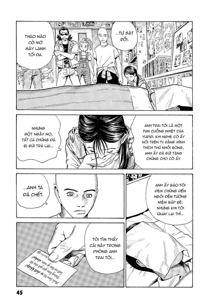 The Kurosagi Corpse Delivery Service Chapter 44 - 18