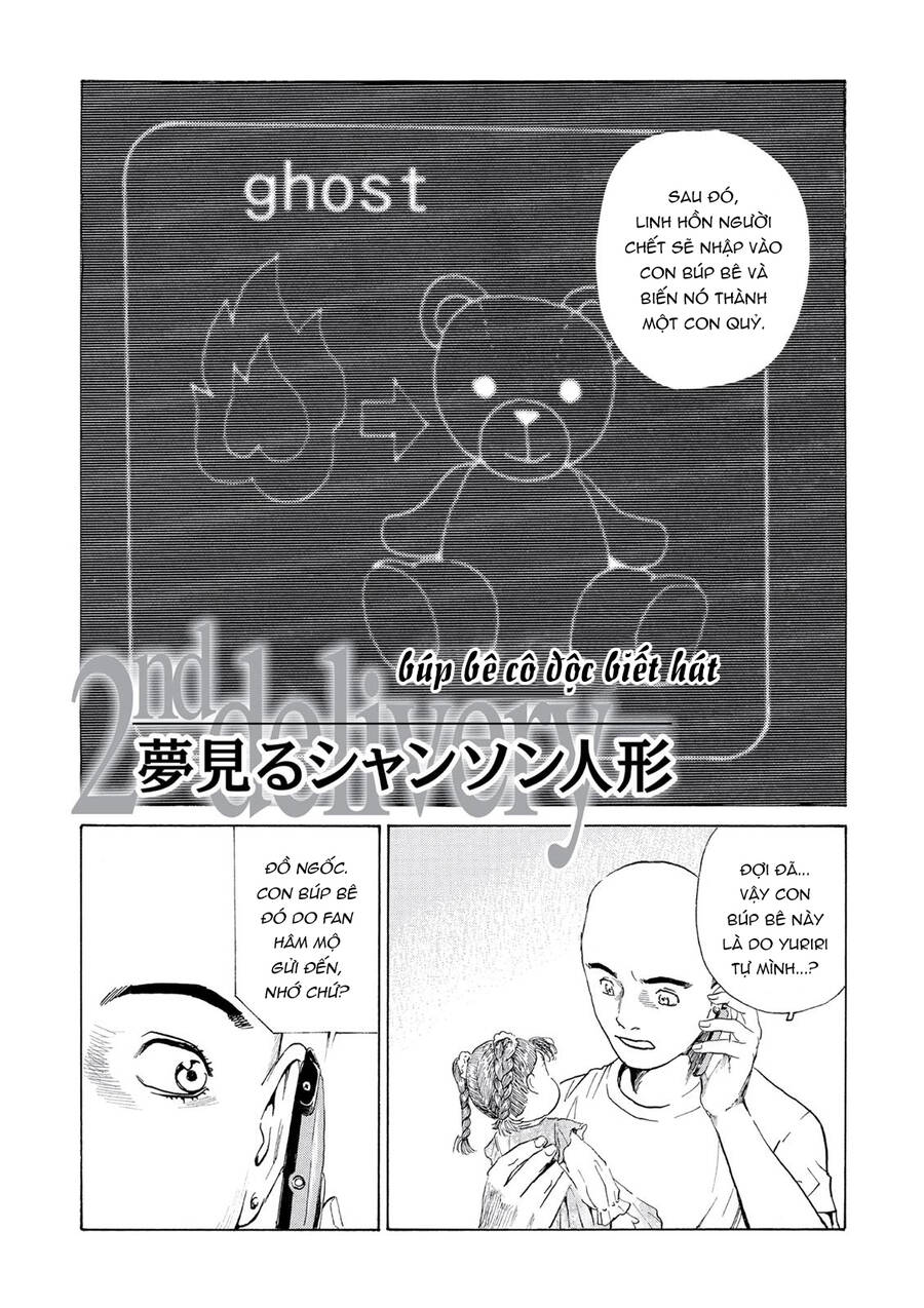 The Kurosagi Corpse Delivery Service Chapter 44 - 3