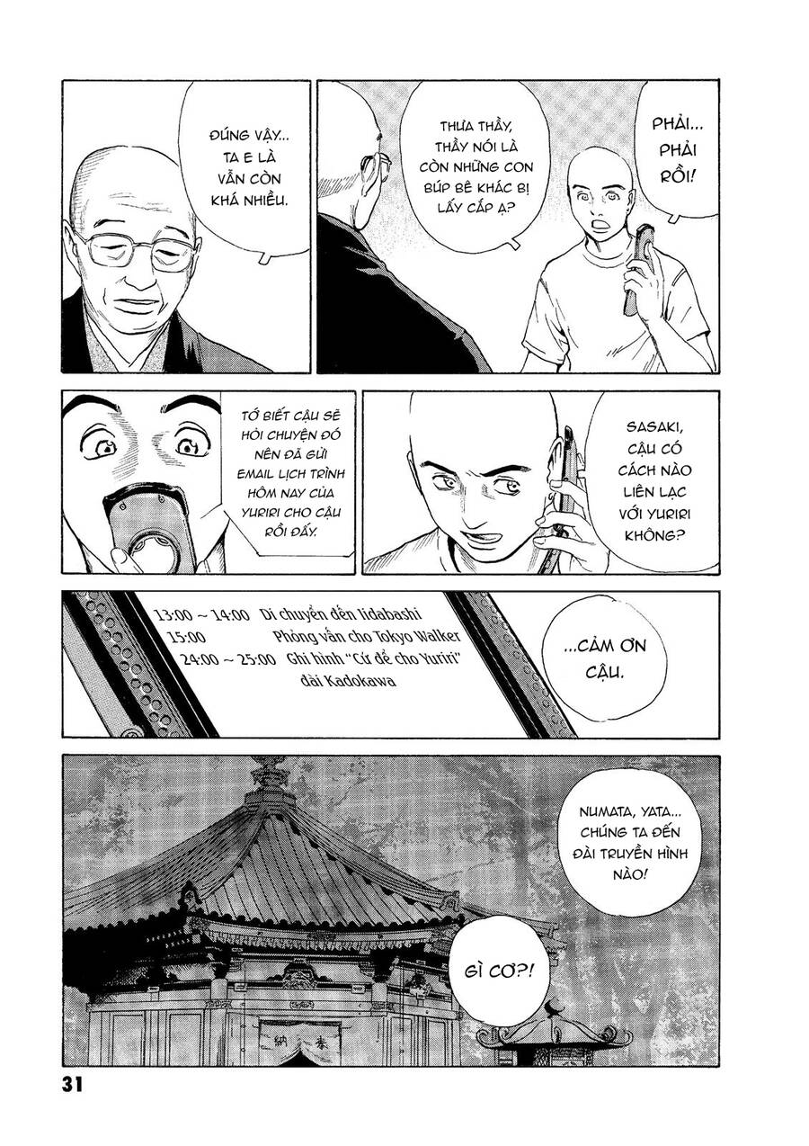 The Kurosagi Corpse Delivery Service Chapter 44 - 4