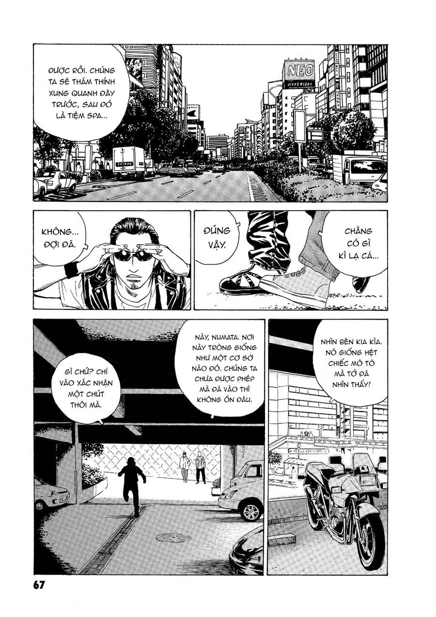 The Kurosagi Corpse Delivery Service Chapter 45 - 14