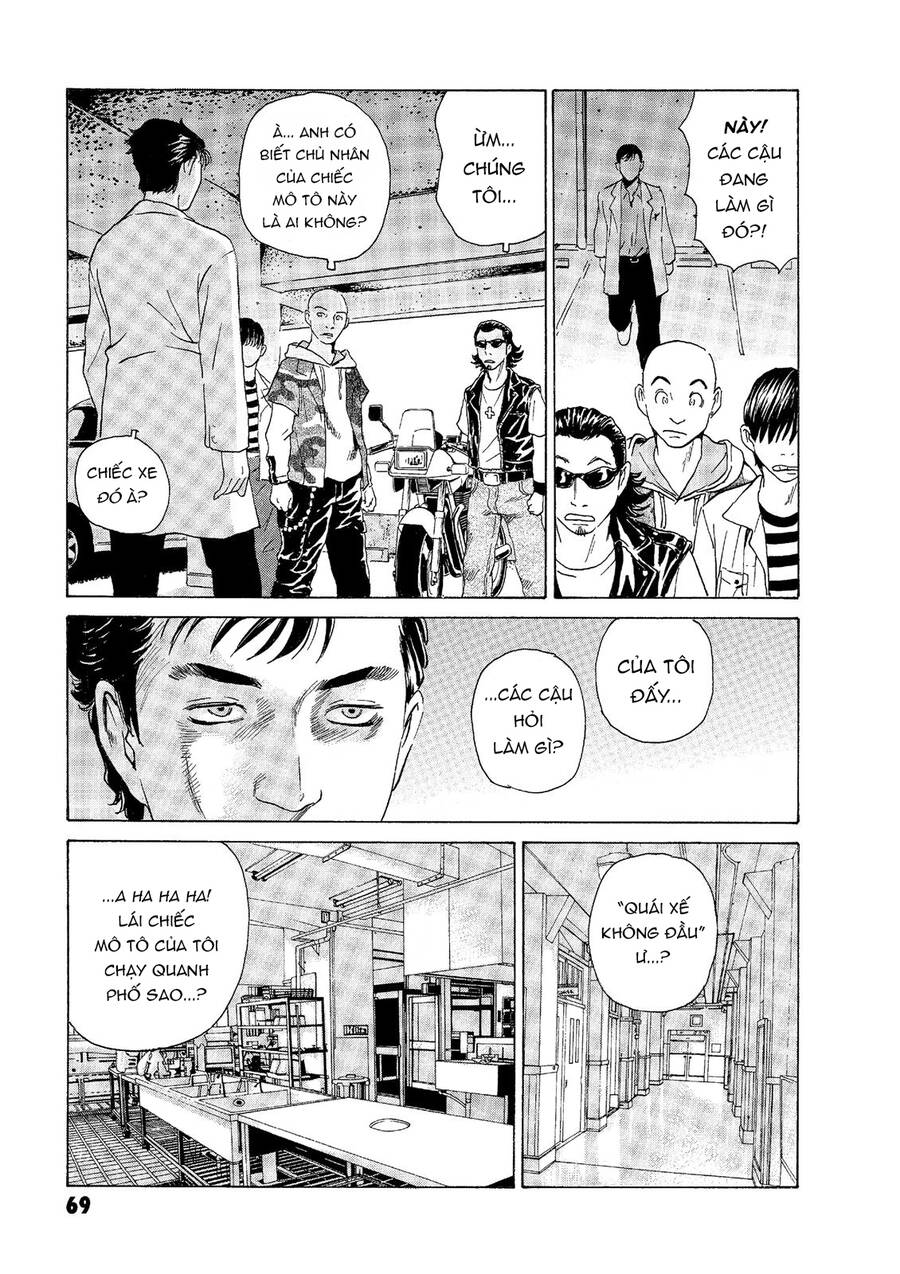 The Kurosagi Corpse Delivery Service Chapter 45 - 16