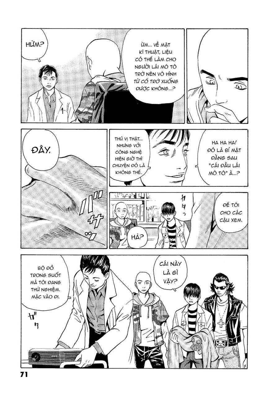 The Kurosagi Corpse Delivery Service Chapter 45 - 18