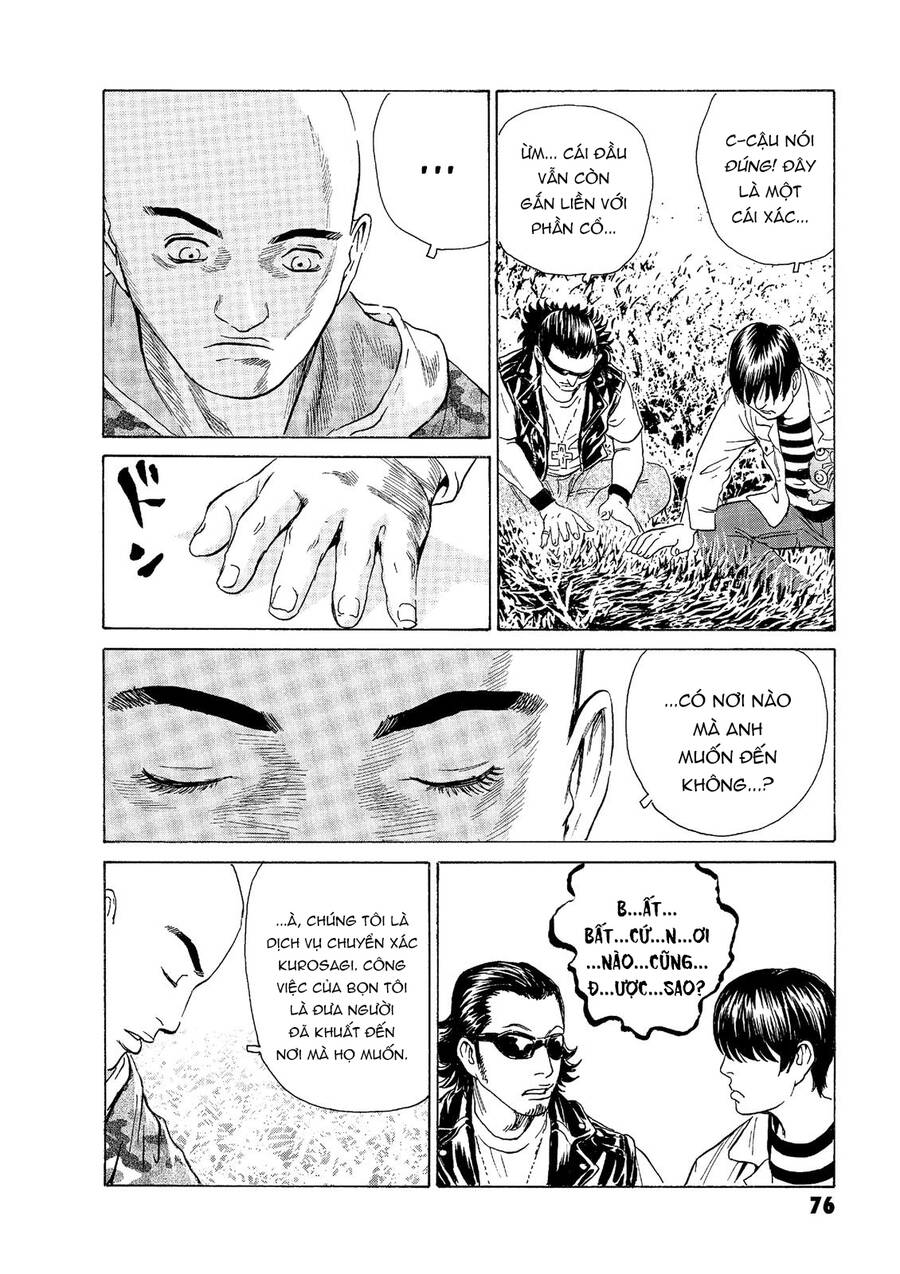 The Kurosagi Corpse Delivery Service Chapter 45 - 23