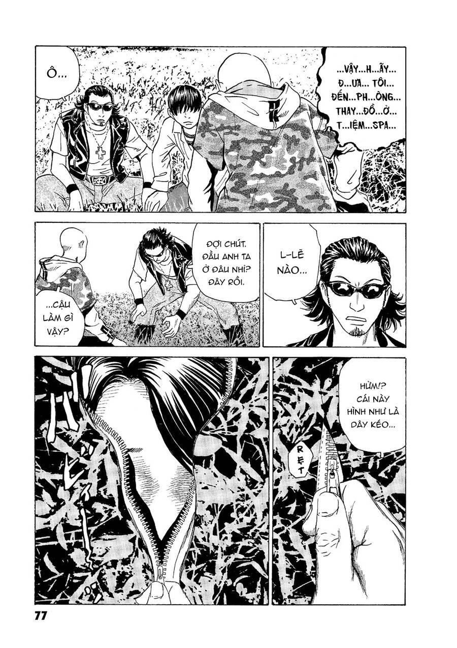 The Kurosagi Corpse Delivery Service Chapter 45 - 24