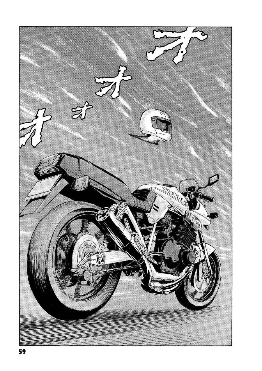 The Kurosagi Corpse Delivery Service Chapter 45 - 6