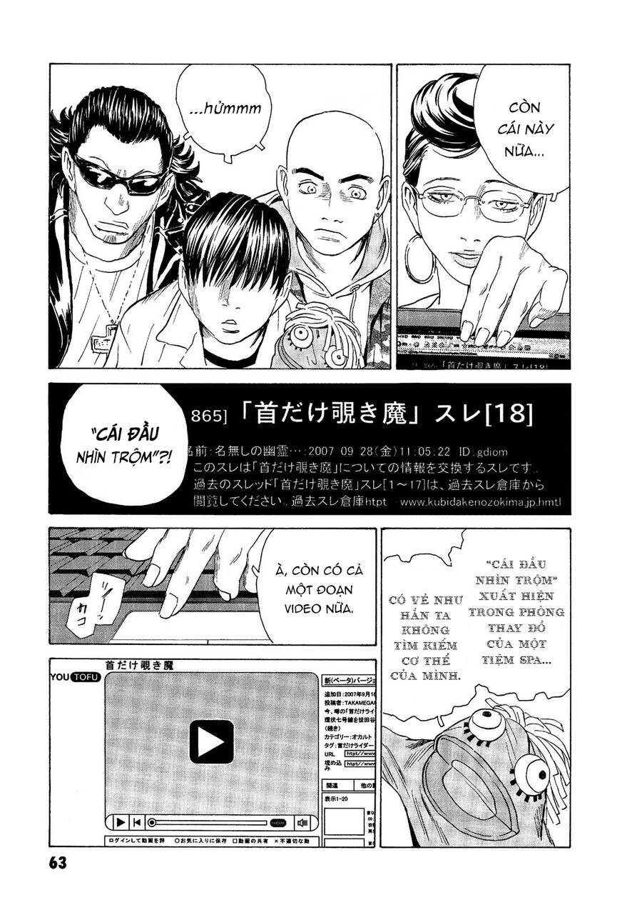 The Kurosagi Corpse Delivery Service Chapter 45 - 10