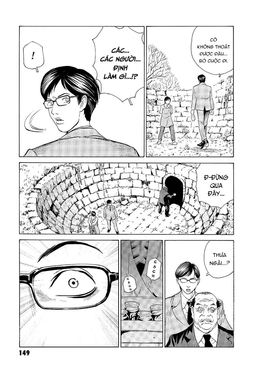 The Kurosagi Corpse Delivery Service Chapter  49 - 2