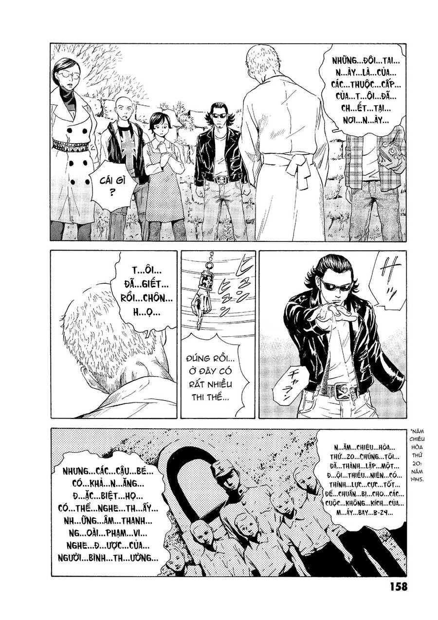 The Kurosagi Corpse Delivery Service Chapter  49 - 11