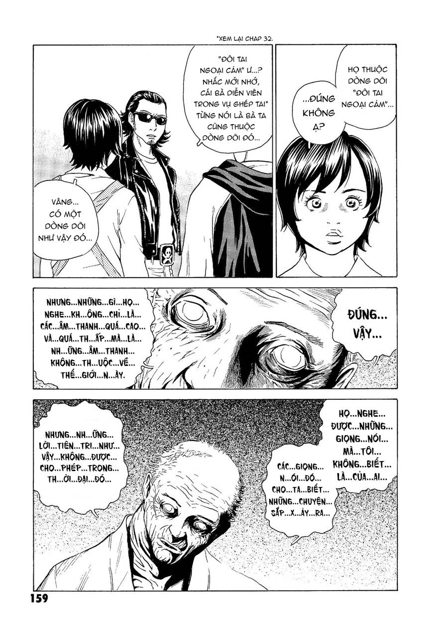 The Kurosagi Corpse Delivery Service Chapter  49 - 12