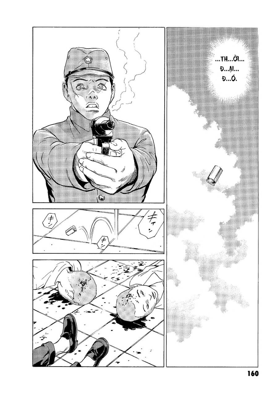 The Kurosagi Corpse Delivery Service Chapter  49 - 13