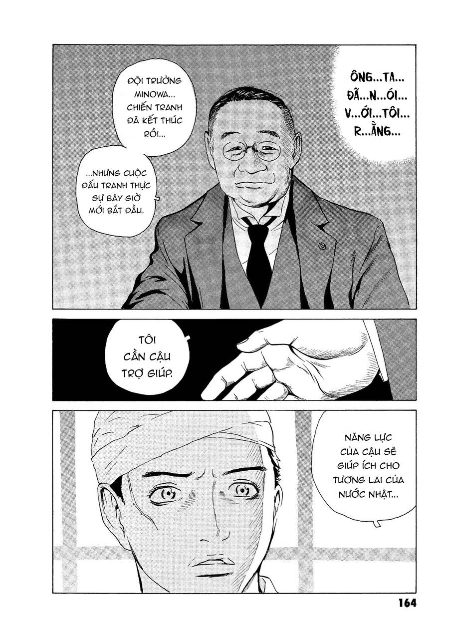 The Kurosagi Corpse Delivery Service Chapter  49 - 17