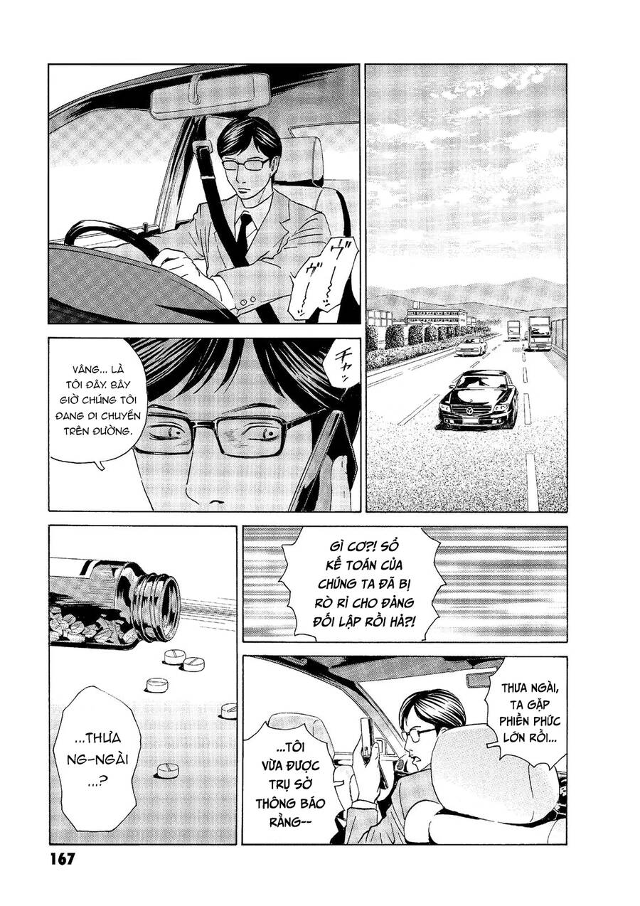 The Kurosagi Corpse Delivery Service Chapter  49 - 20