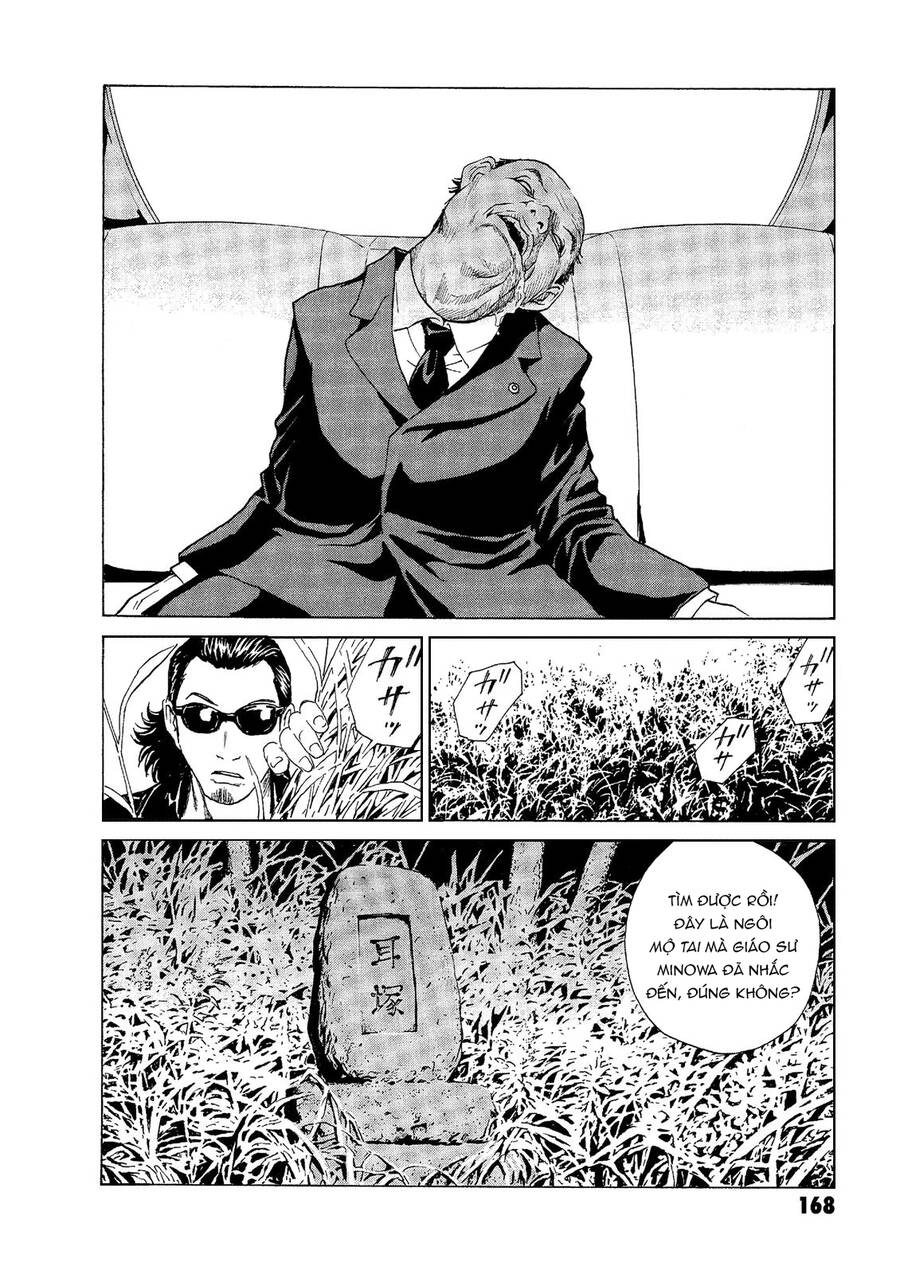 The Kurosagi Corpse Delivery Service Chapter  49 - 21