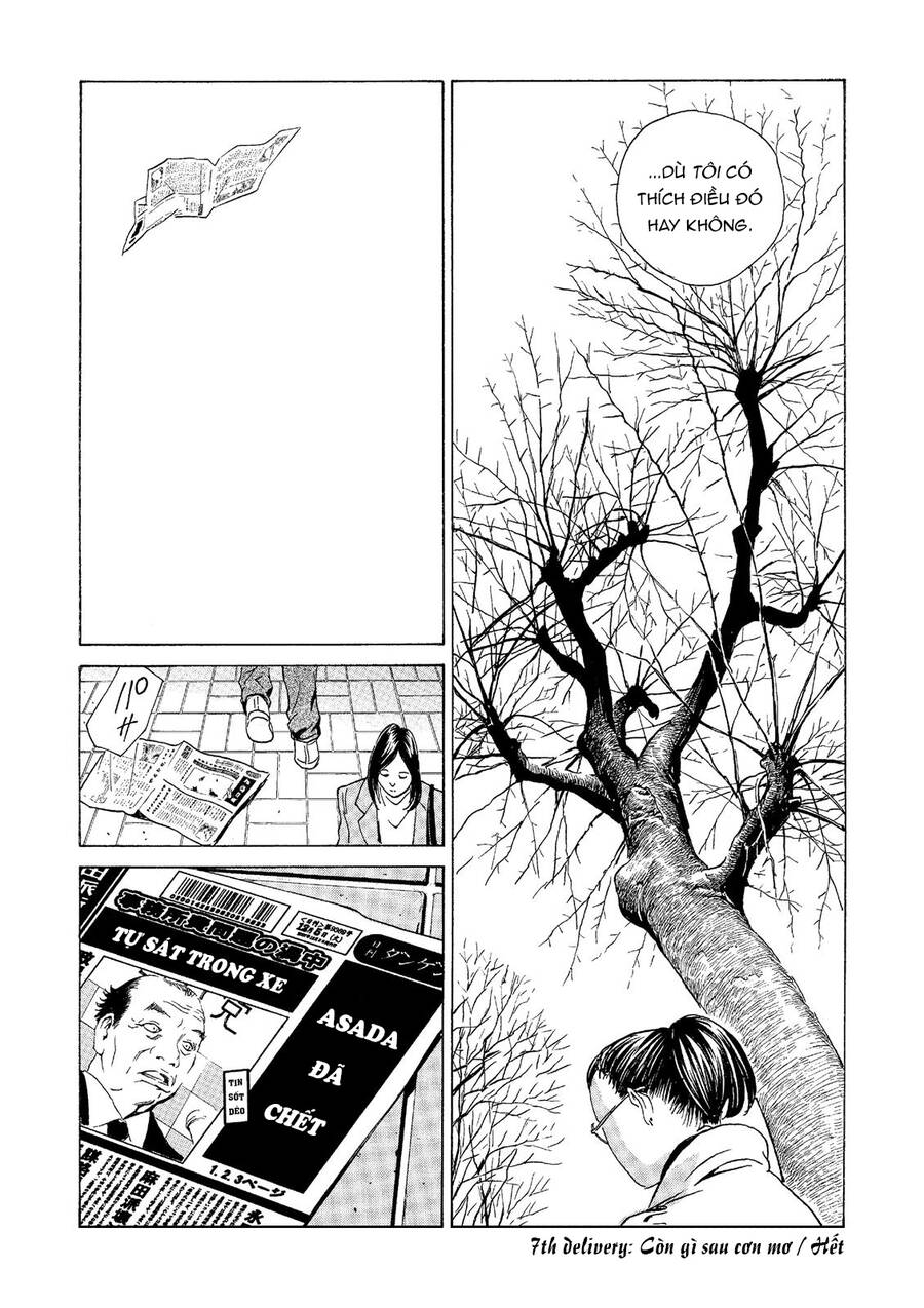 The Kurosagi Corpse Delivery Service Chapter  49 - 25