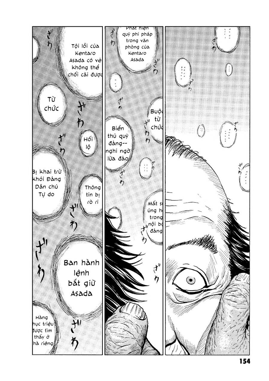 The Kurosagi Corpse Delivery Service Chapter  49 - 7