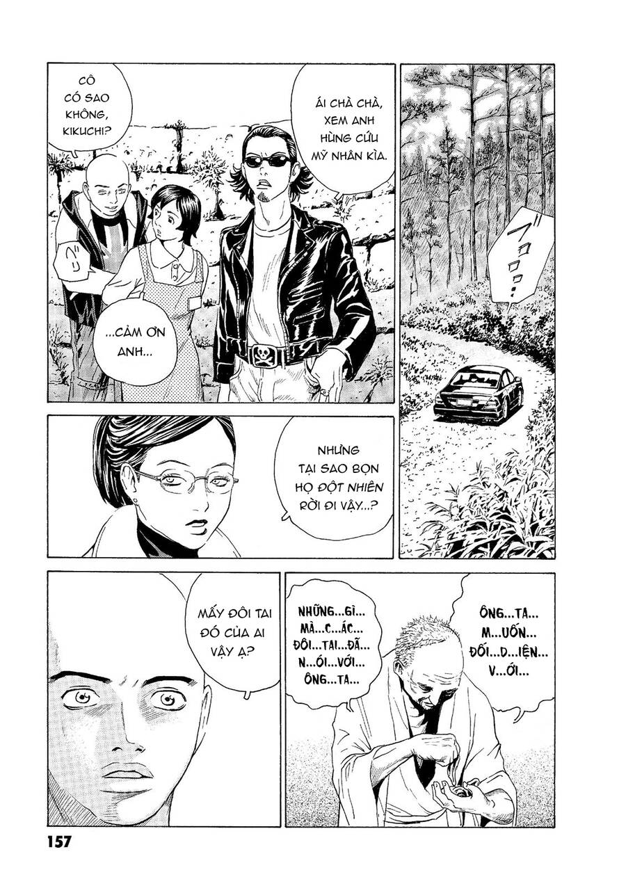 The Kurosagi Corpse Delivery Service Chapter  49 - 10