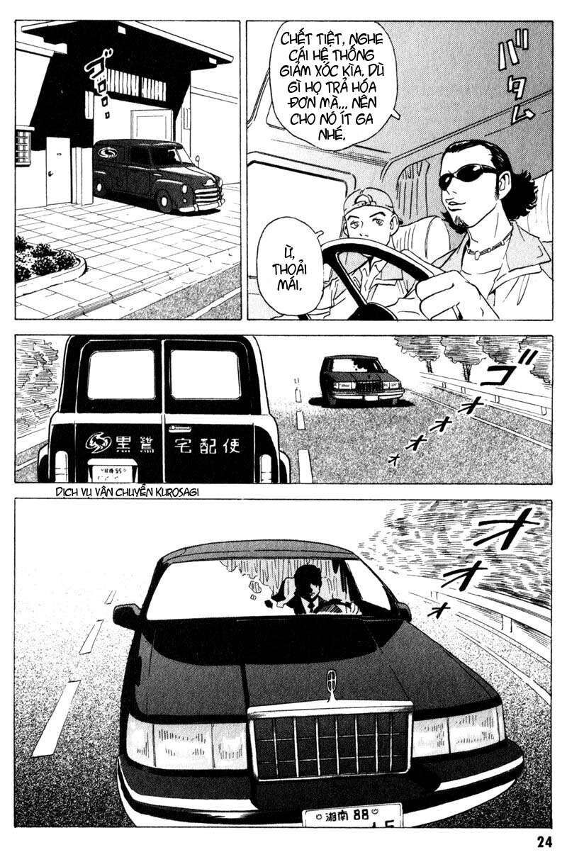 The Kurosagi Corpse Delivery Service Chapter 5 - 25