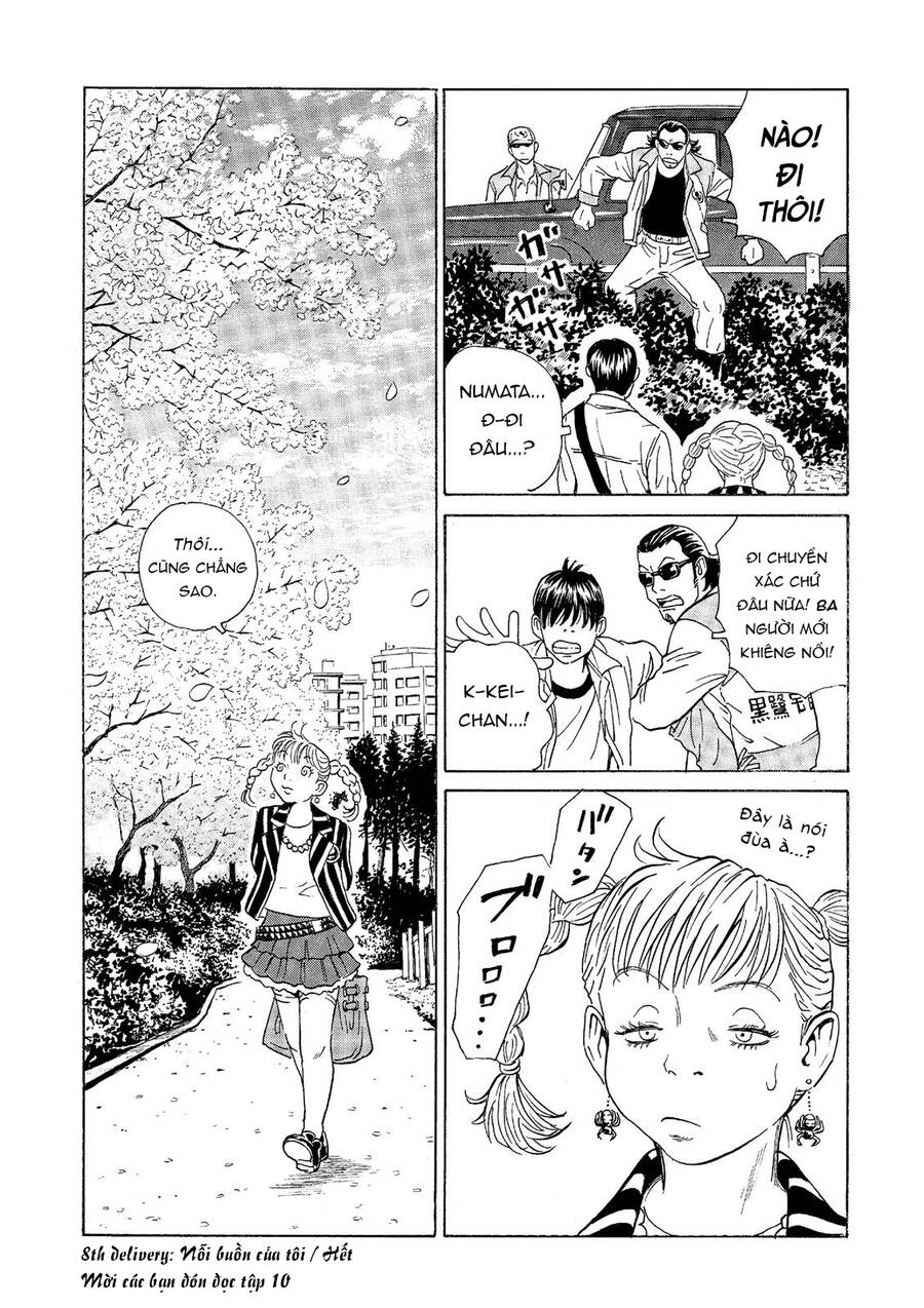 The Kurosagi Corpse Delivery Service Chapter  50 - 27