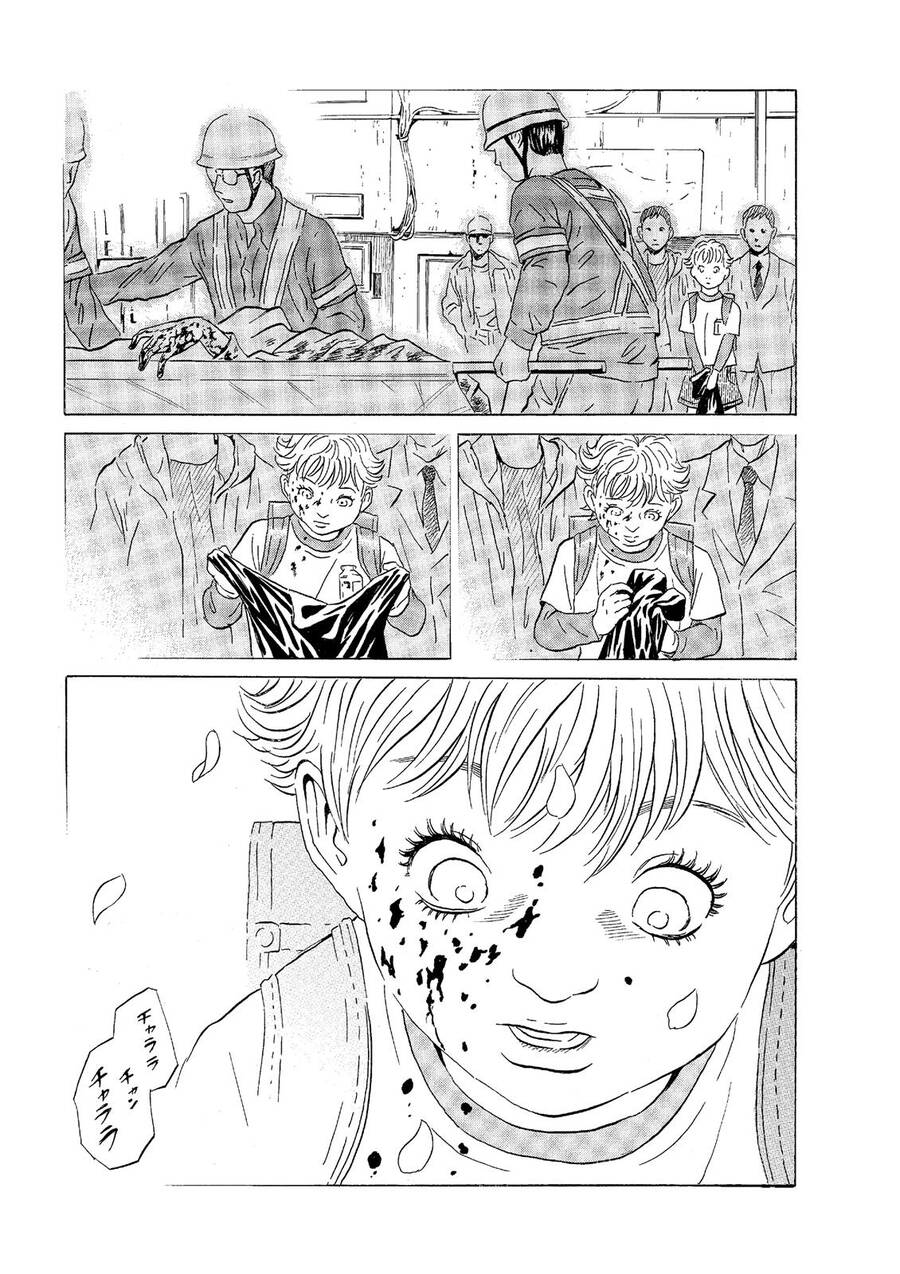 The Kurosagi Corpse Delivery Service Chapter  50 - 6