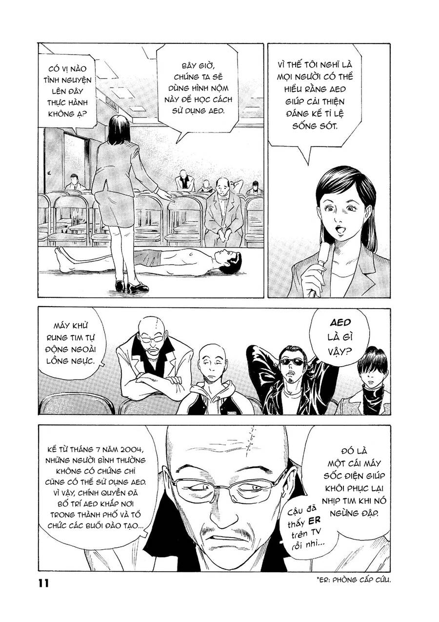 The Kurosagi Corpse Delivery Service Chapter  51 - 11