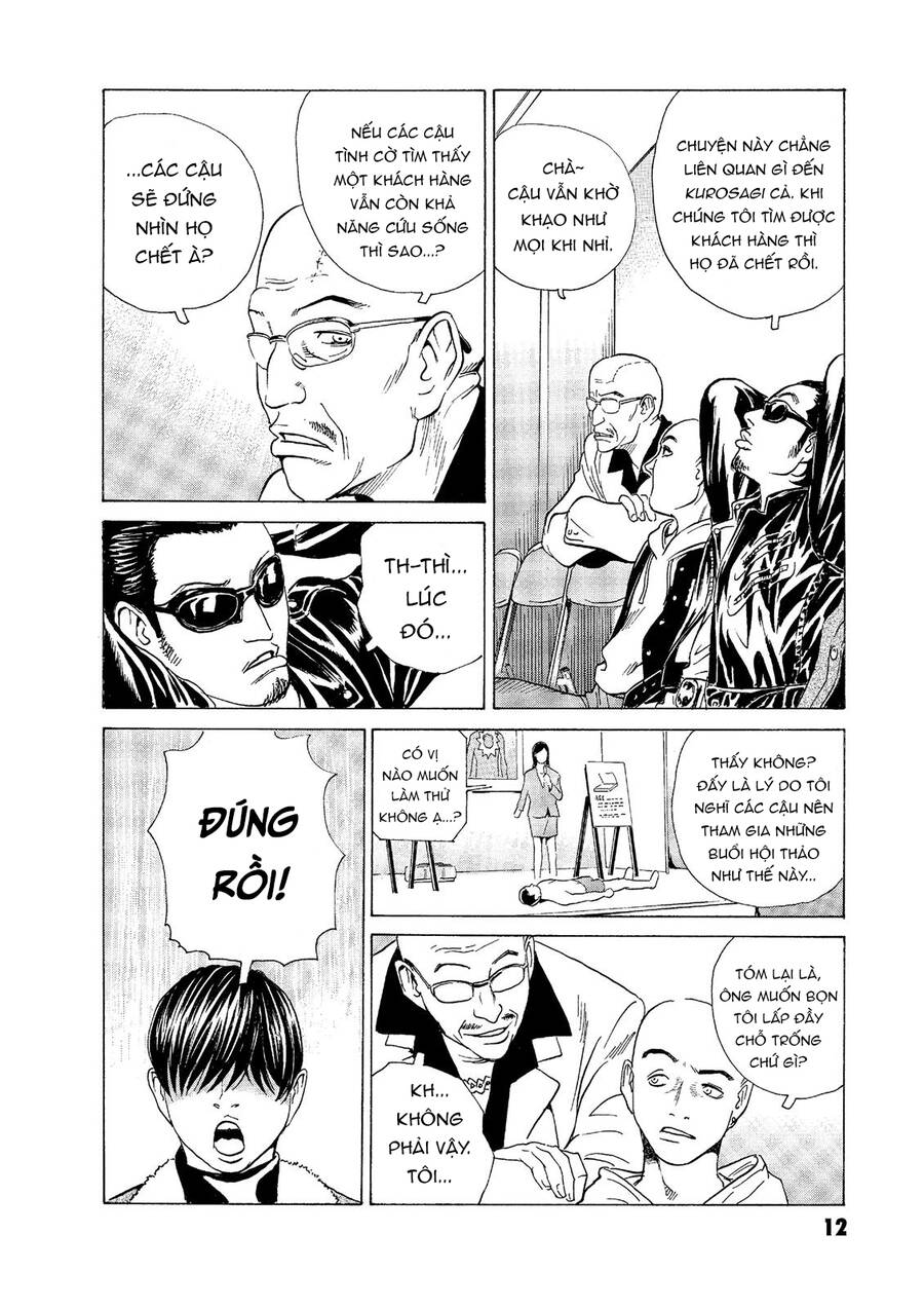 The Kurosagi Corpse Delivery Service Chapter  51 - 12