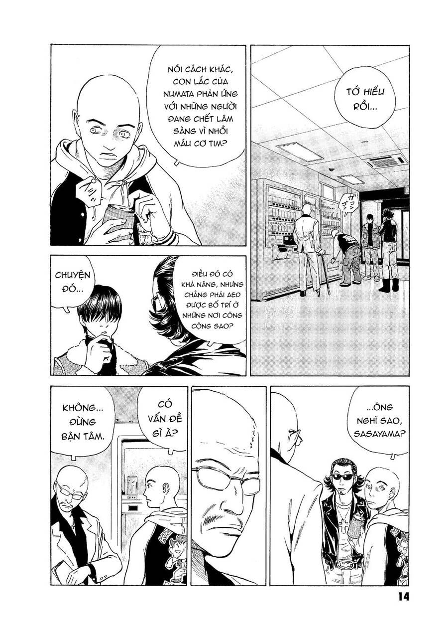 The Kurosagi Corpse Delivery Service Chapter  51 - 14