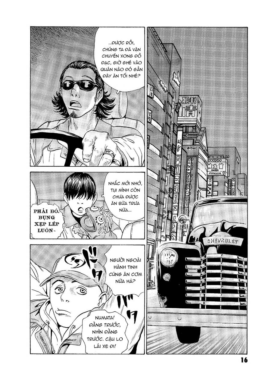 The Kurosagi Corpse Delivery Service Chapter  51 - 16