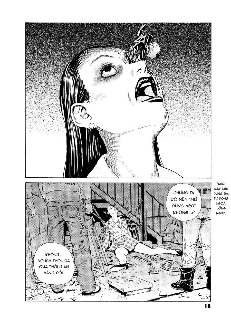 The Kurosagi Corpse Delivery Service Chapter  51 - 18