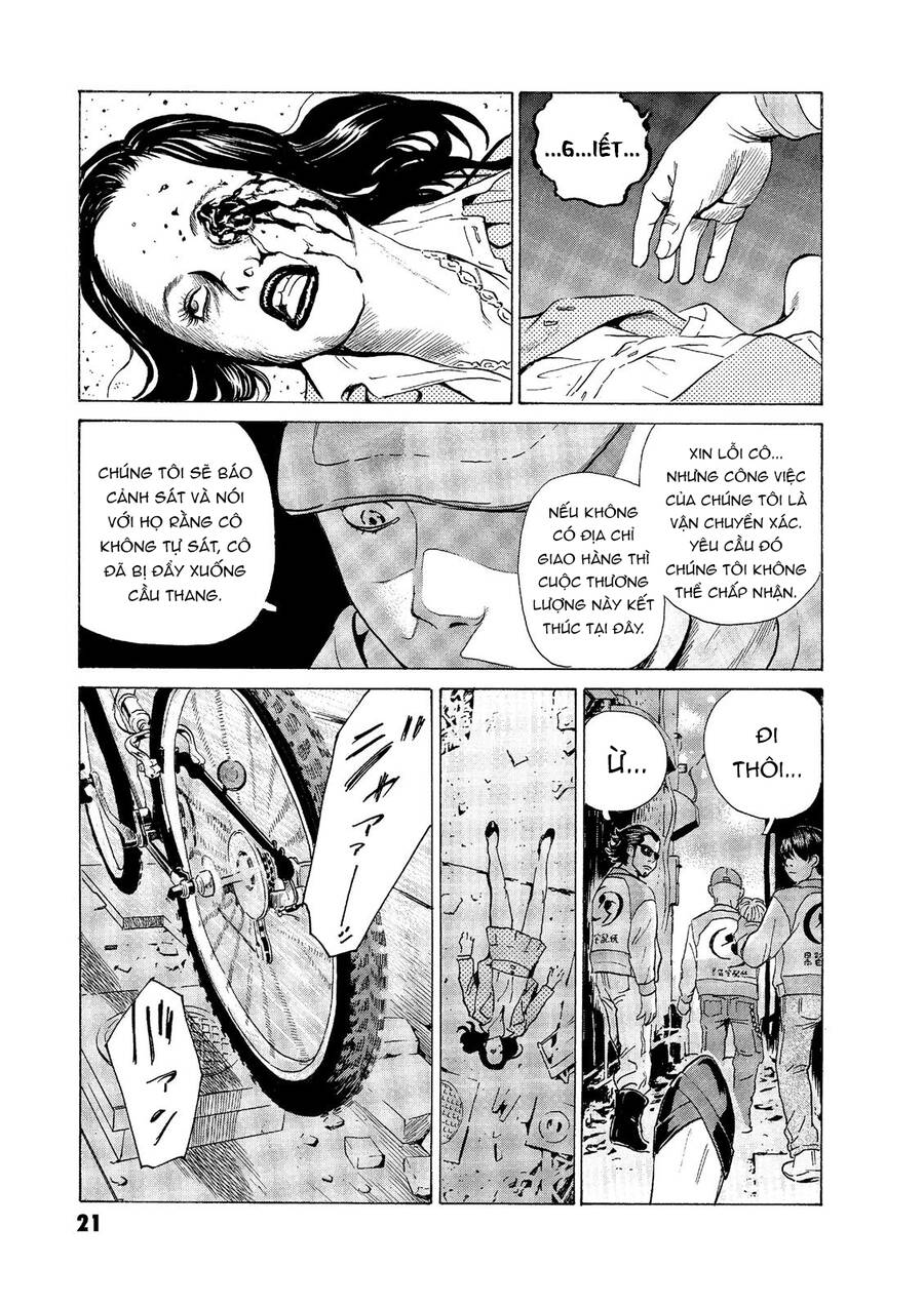 The Kurosagi Corpse Delivery Service Chapter  51 - 21