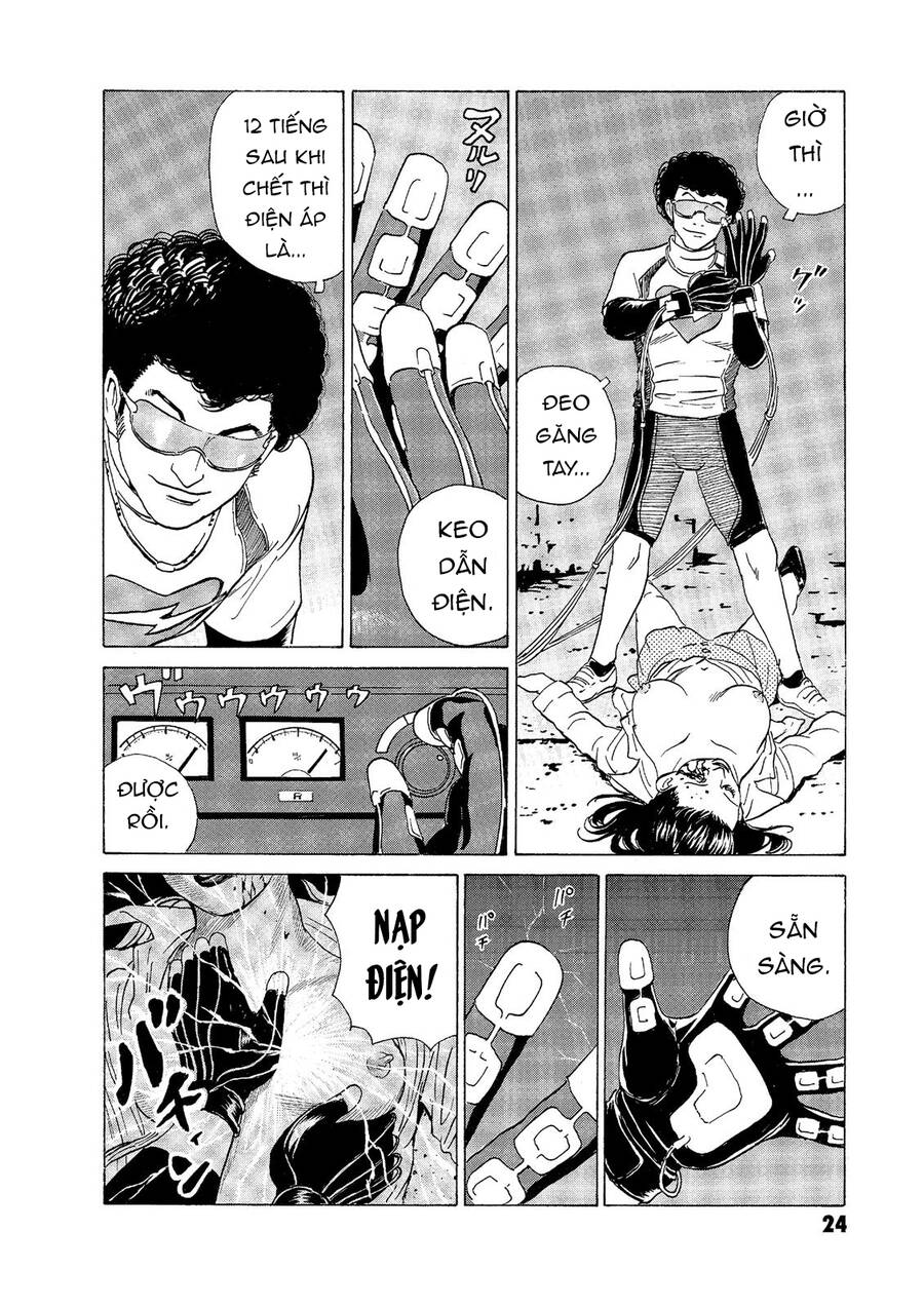 The Kurosagi Corpse Delivery Service Chapter  51 - 24