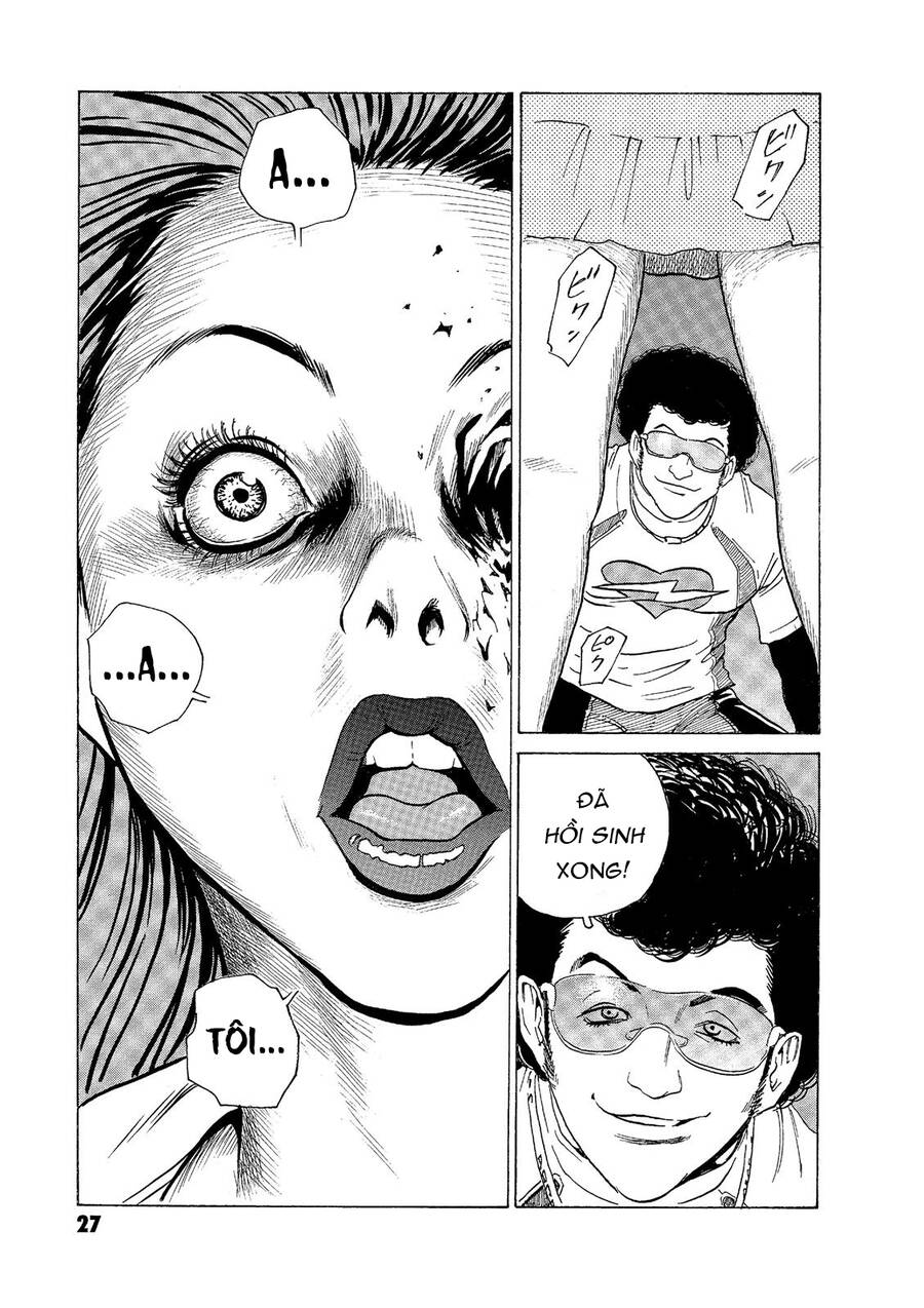 The Kurosagi Corpse Delivery Service Chapter  51 - 27