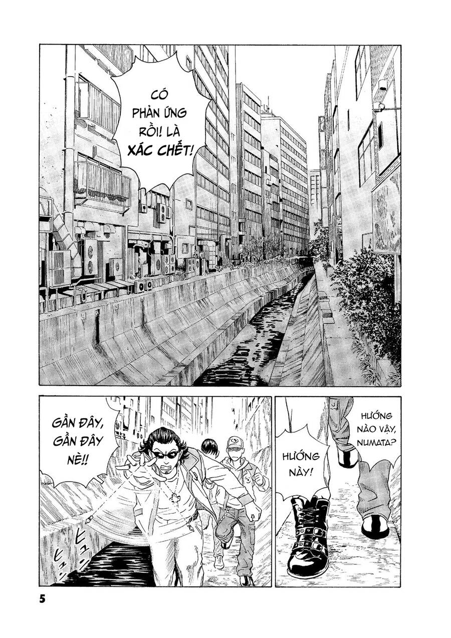 The Kurosagi Corpse Delivery Service Chapter  51 - 6