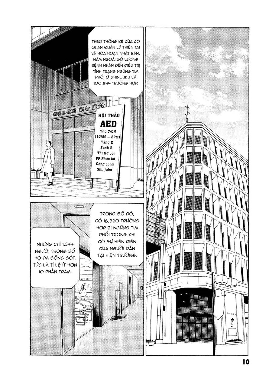 The Kurosagi Corpse Delivery Service Chapter  51 - 10