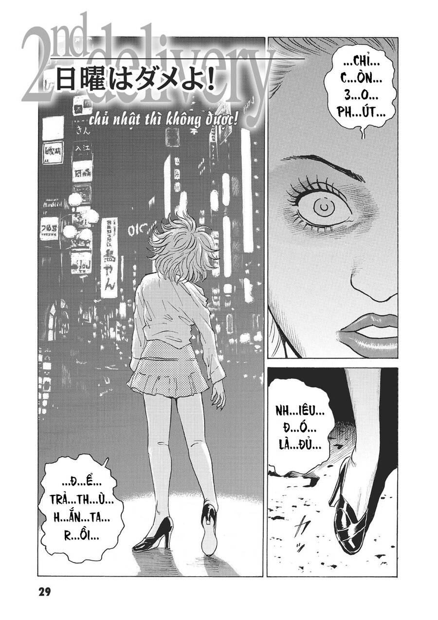 The Kurosagi Corpse Delivery Service Chapter  52 - 2