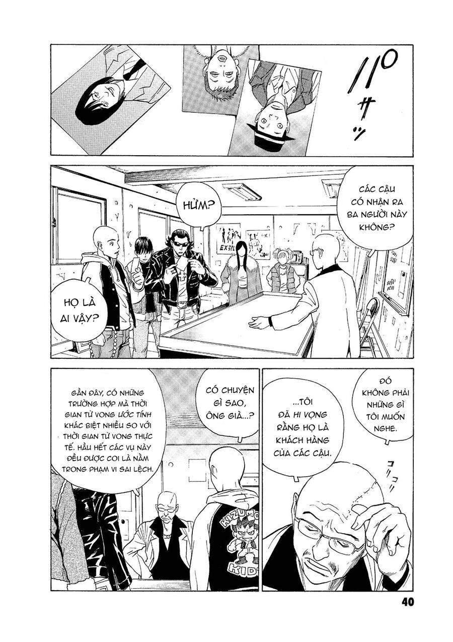 The Kurosagi Corpse Delivery Service Chapter  52 - 13
