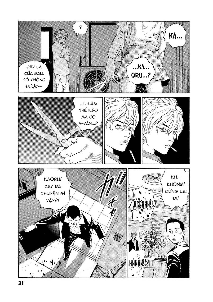 The Kurosagi Corpse Delivery Service Chapter  52 - 4