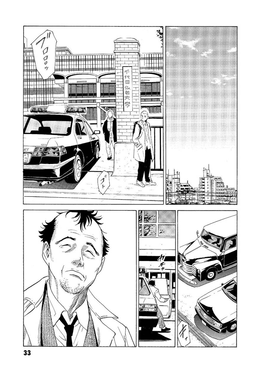 The Kurosagi Corpse Delivery Service Chapter  52 - 6