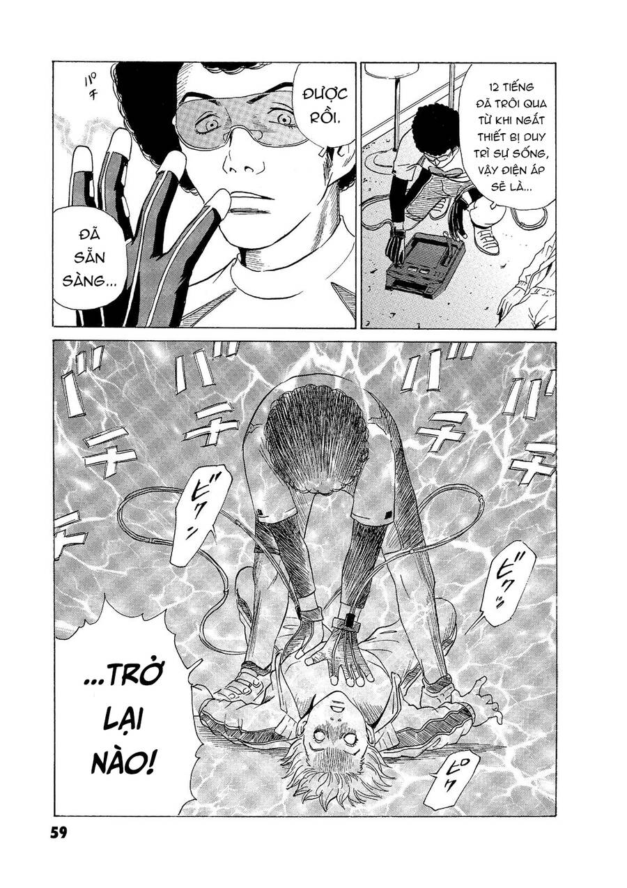 The Kurosagi Corpse Delivery Service Chapter  53 - 11